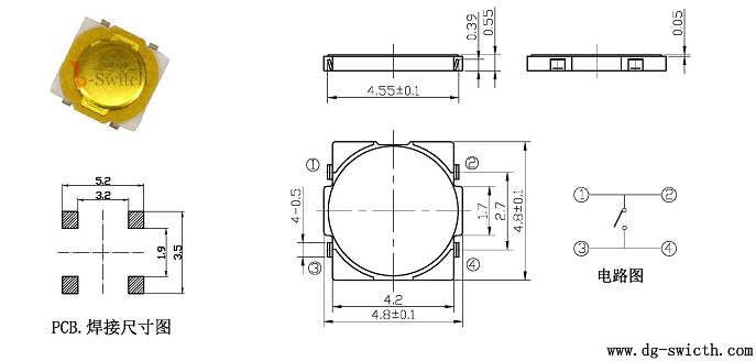 4.8*4.8*0.55轻触开关尺寸图