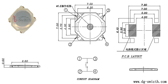 7.5*7*0.6轻触开关尺寸图